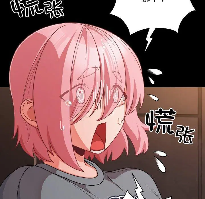 第70話