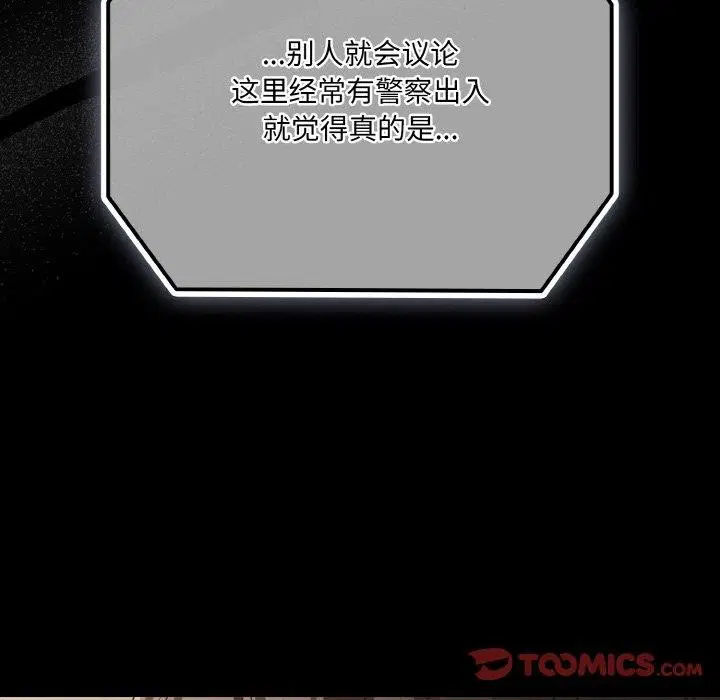 第70話