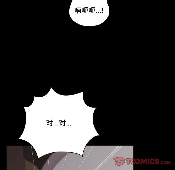 第70話