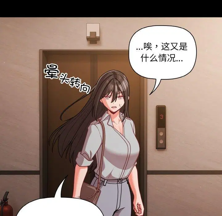 第70話