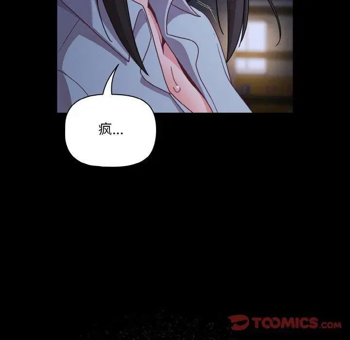 第70話