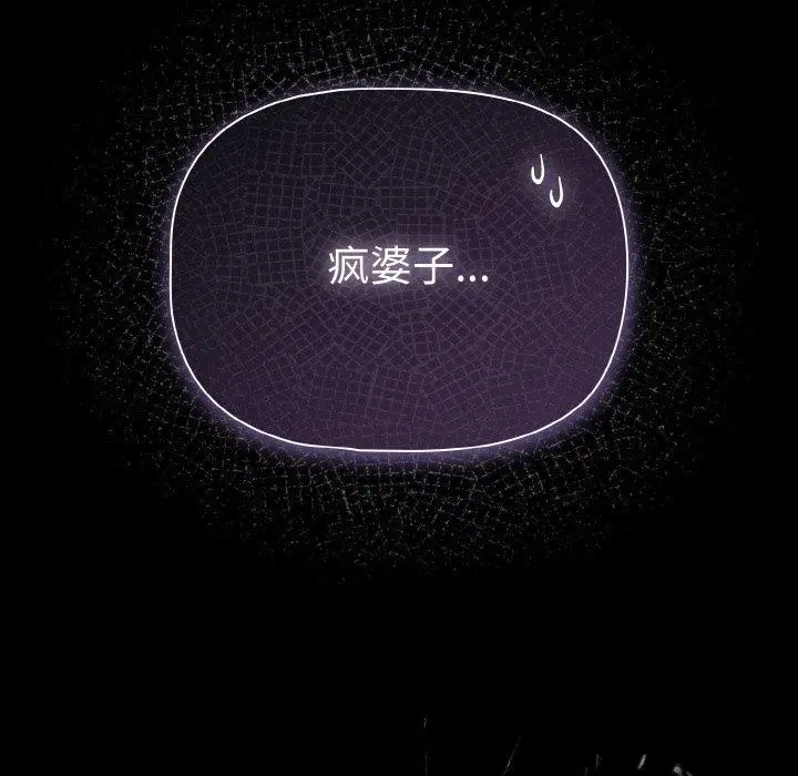 第70話