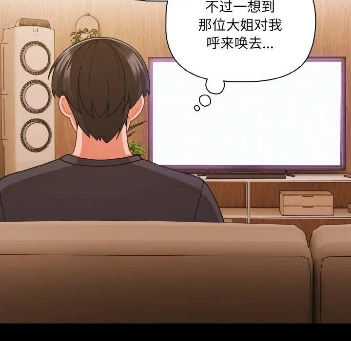 第70話