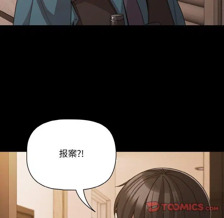 第70話