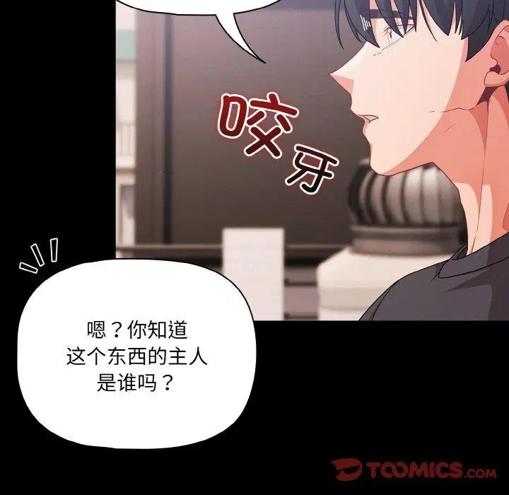 第70話
