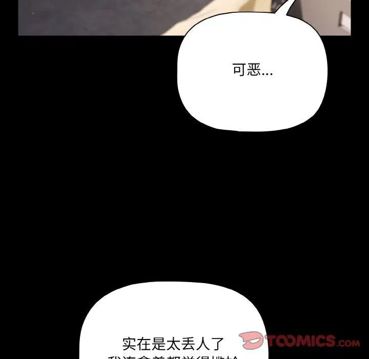 第70話