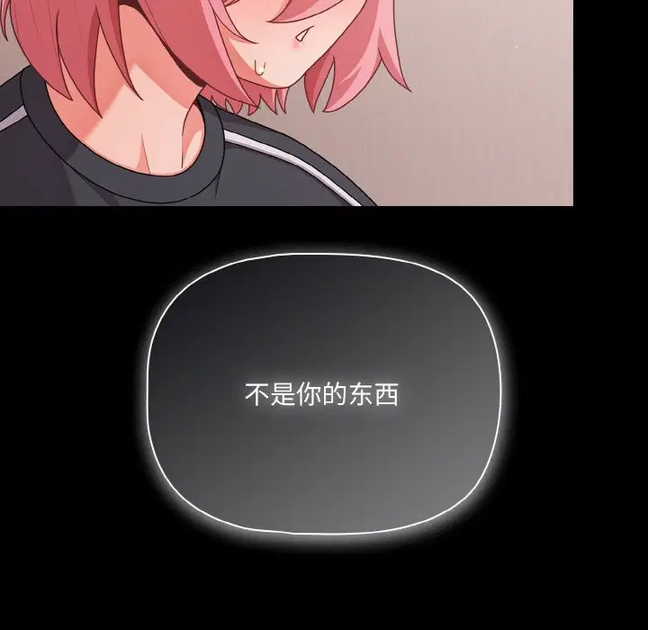 第71話
