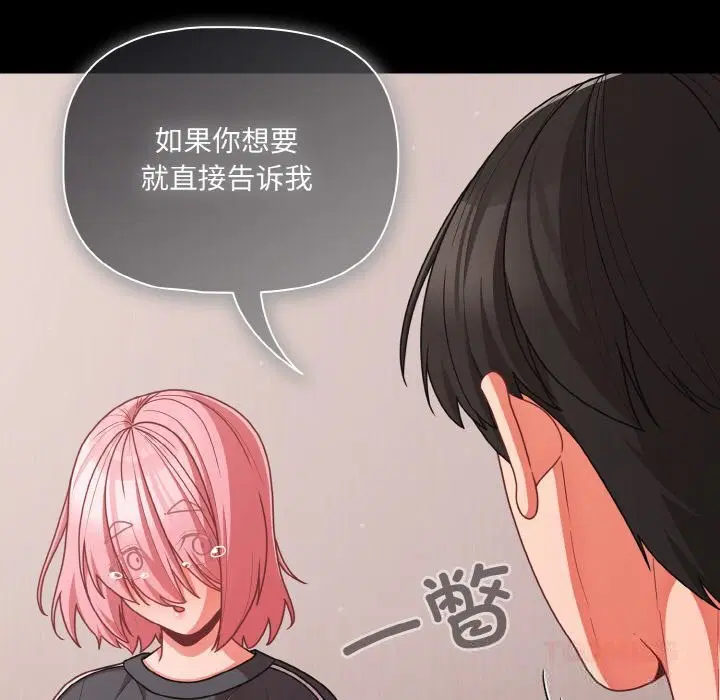 第71話
