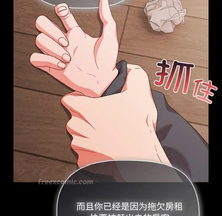 第71話