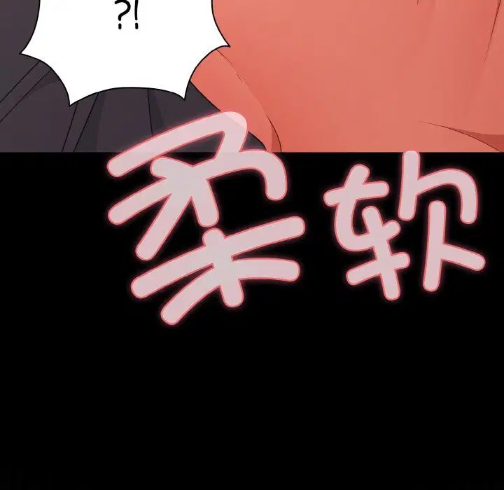 第71話