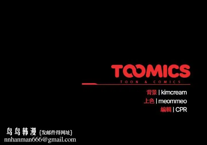 第71話