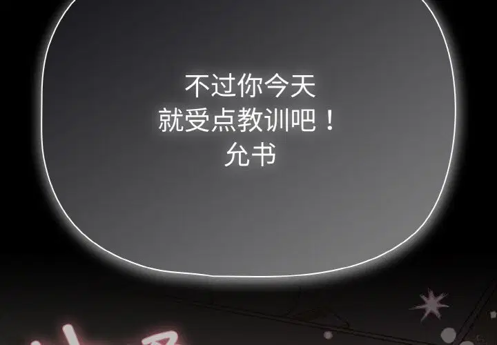 第71話