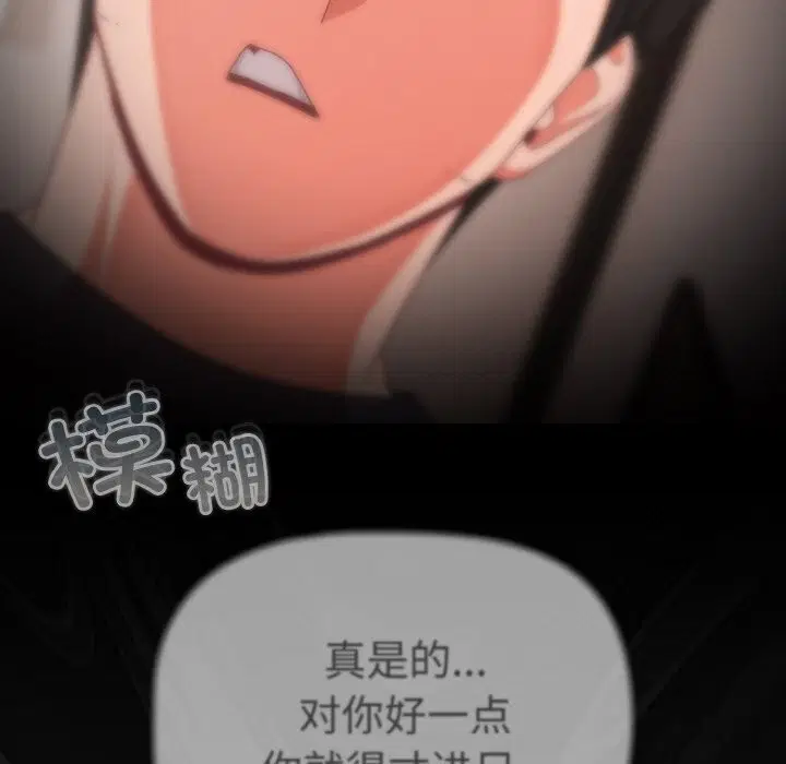 第71話