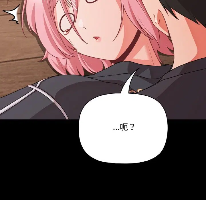 第71話