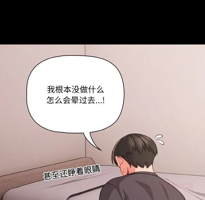第71話