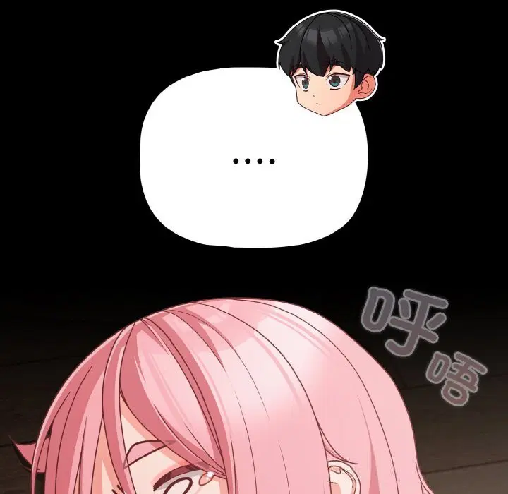 第71話