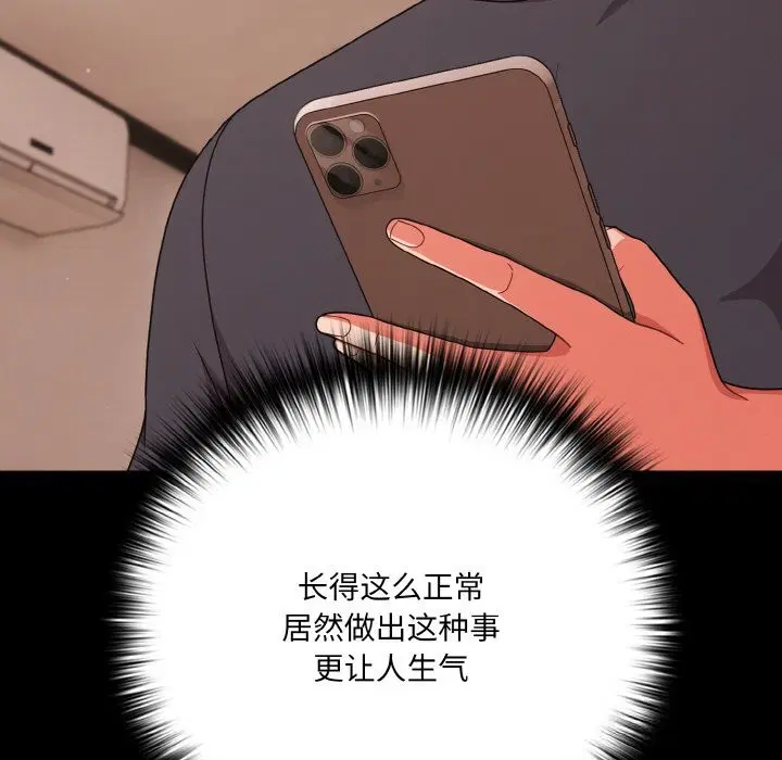 第71話