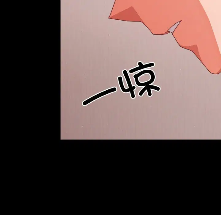 第71話