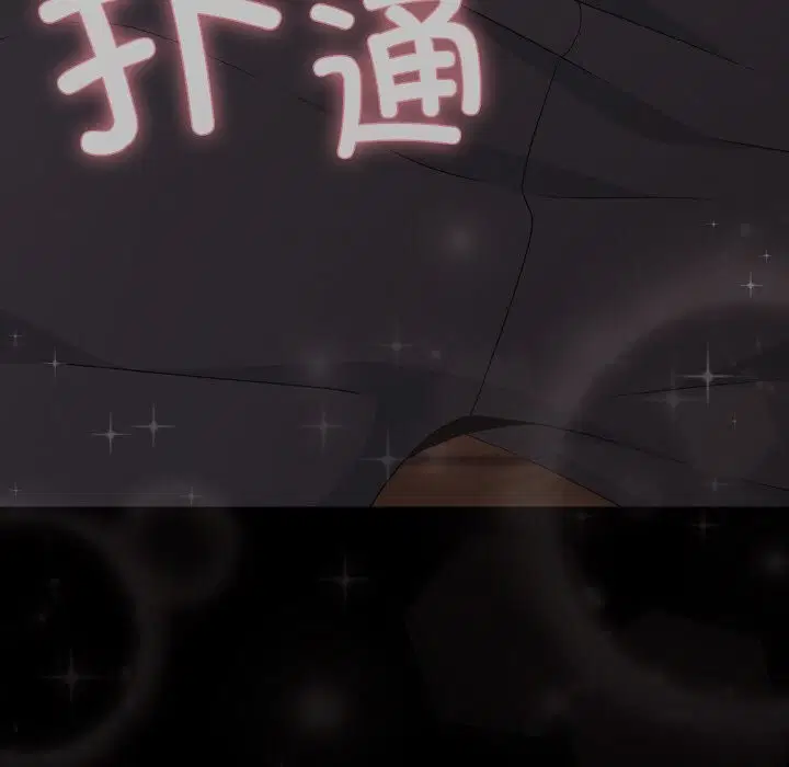 第71話