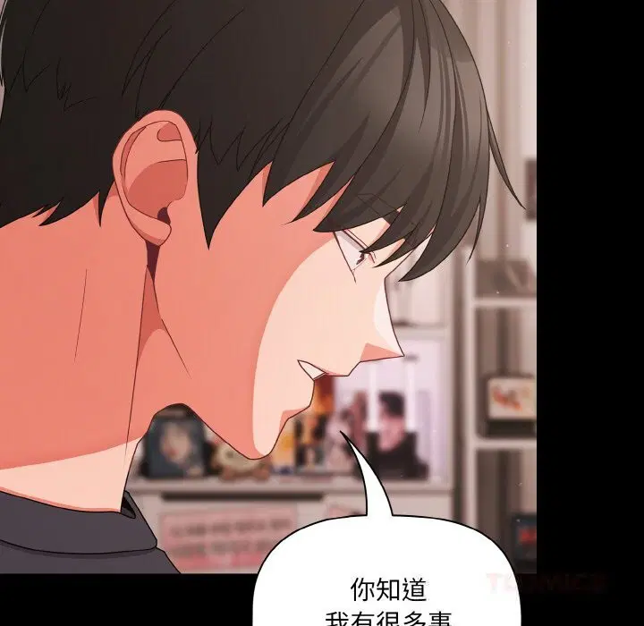 第71話