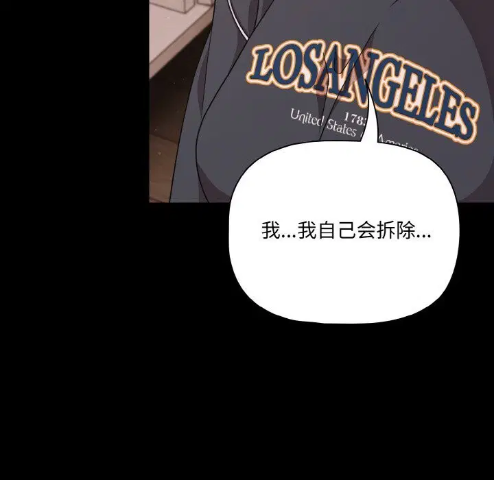 第71話