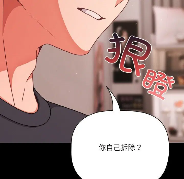 第71話