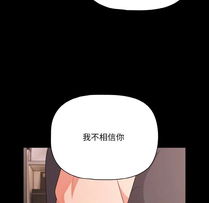 第71話