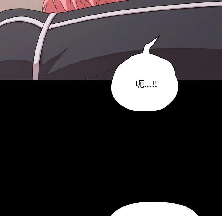 第71話