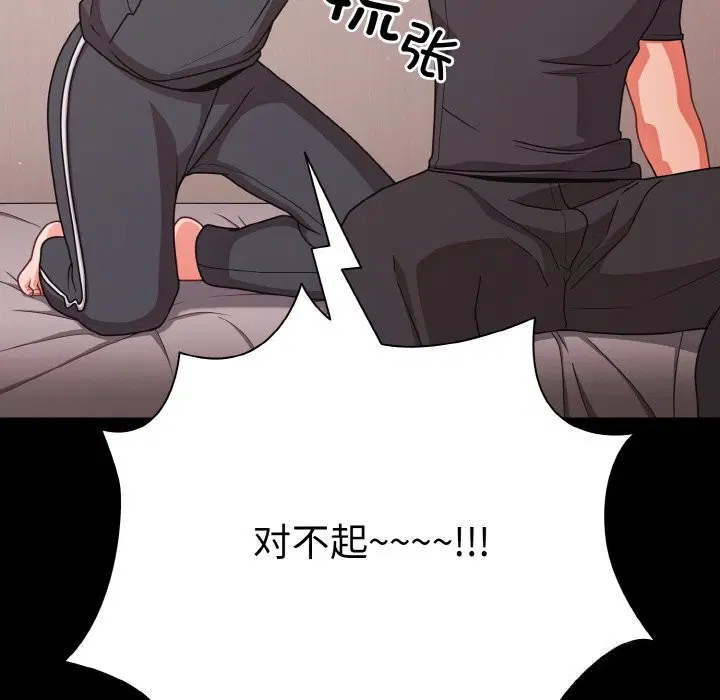 第71話
