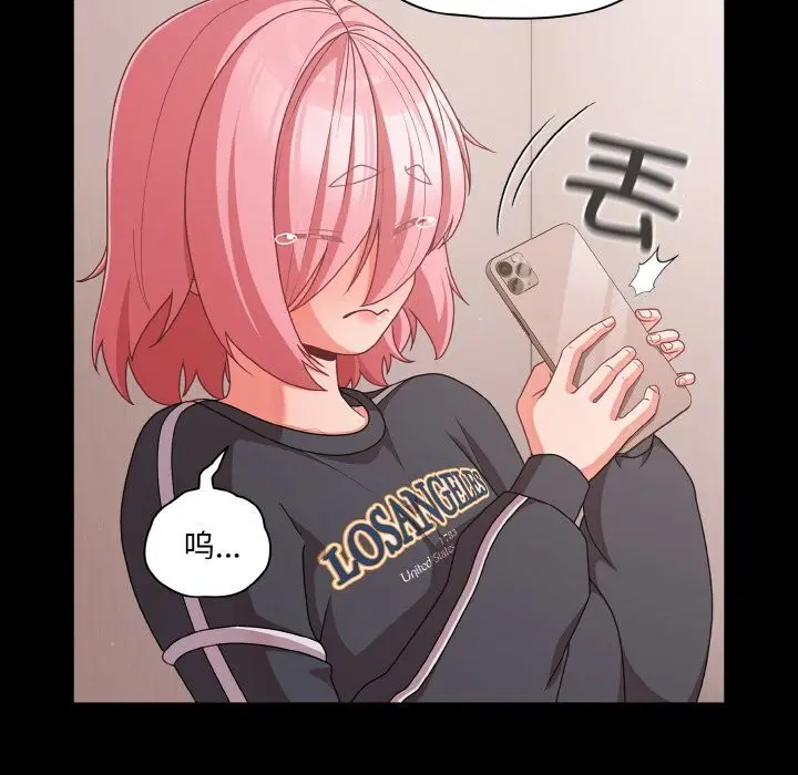 第71話