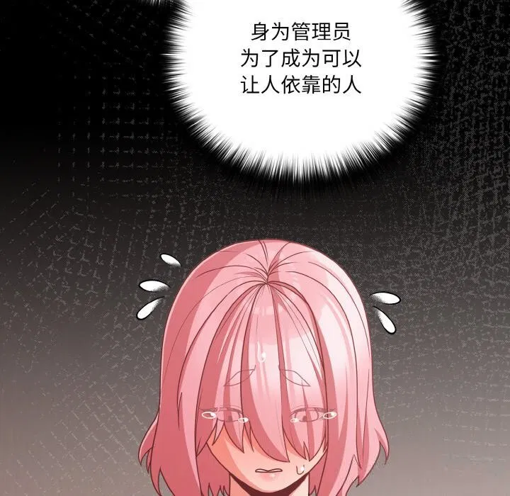 第71話