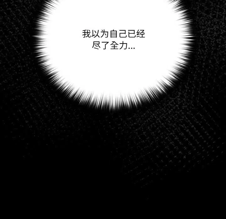 第71話