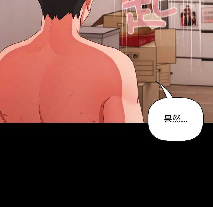 第72話