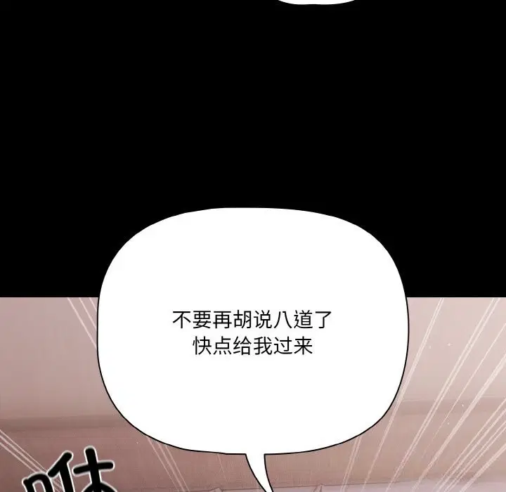 第72話