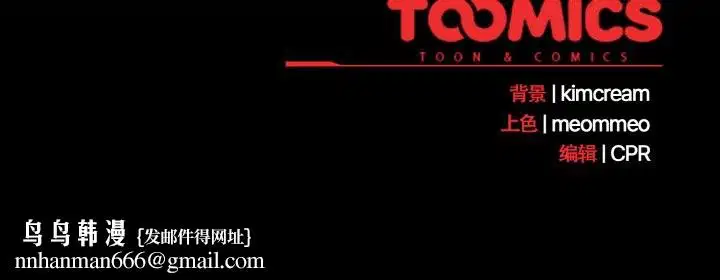 第73話