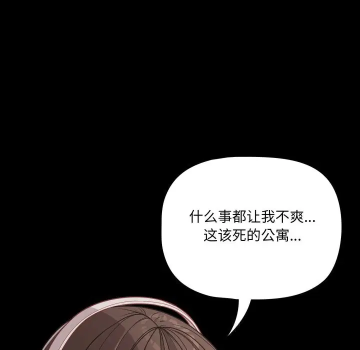 第74話