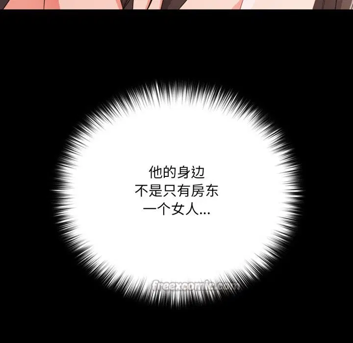第74話