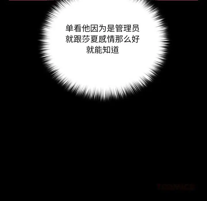 第74話