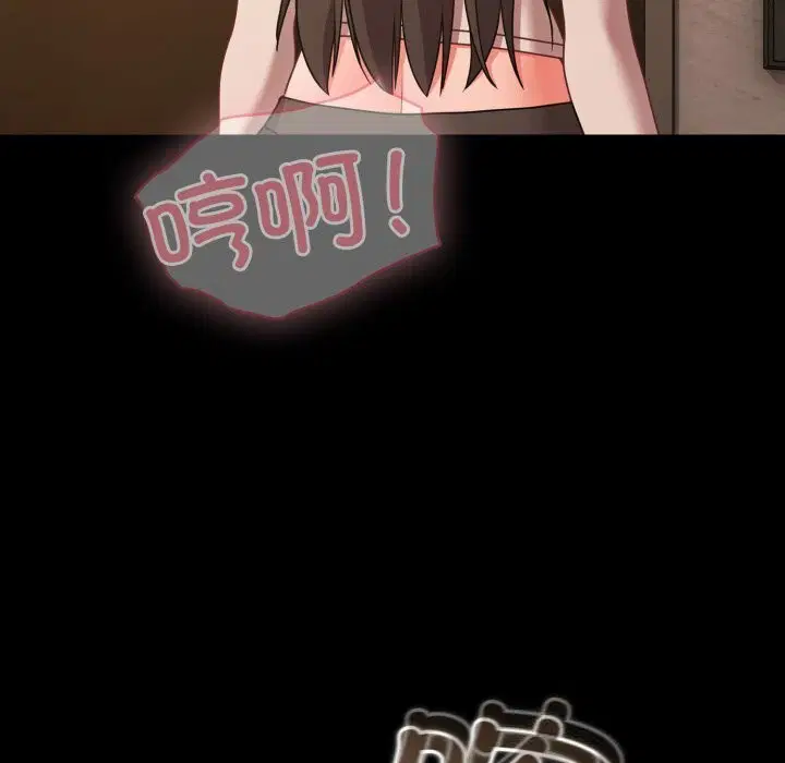 第74話