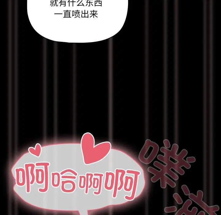 第74話