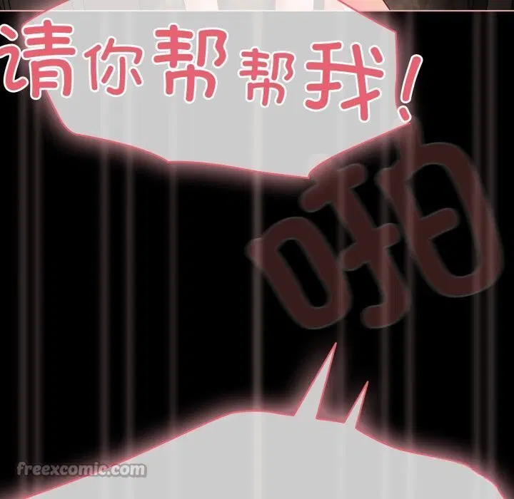 第74話