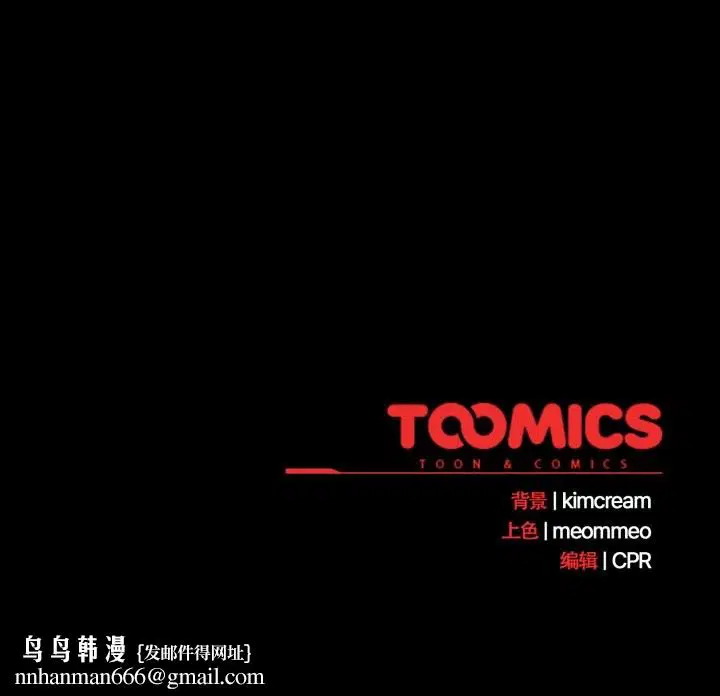 第74話