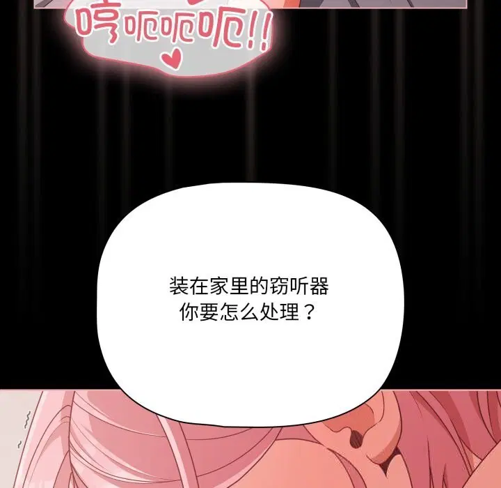 第74話