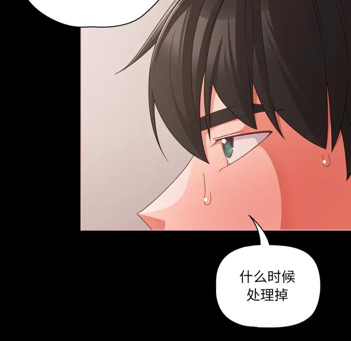 第74話