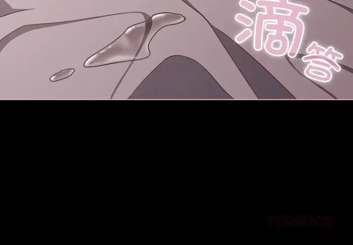 第74話