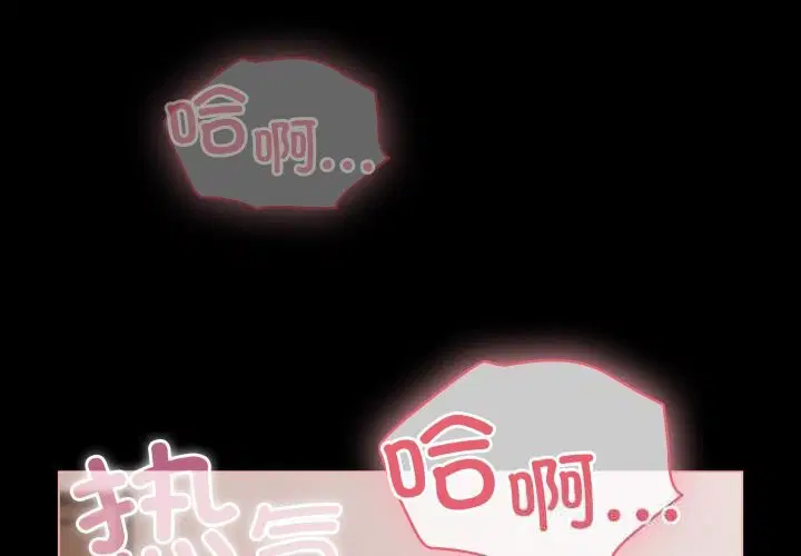 第74話