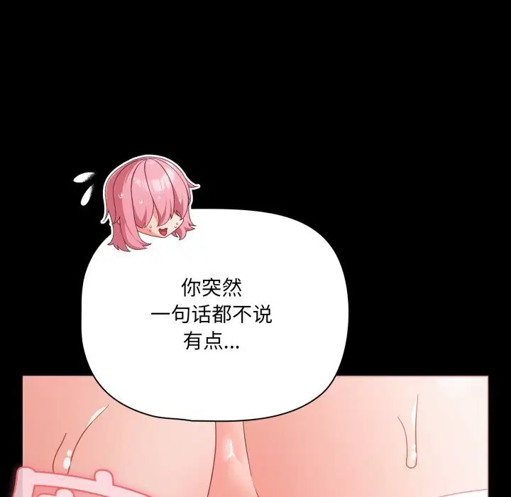 第74話