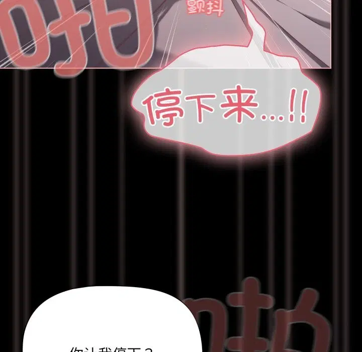 第74話