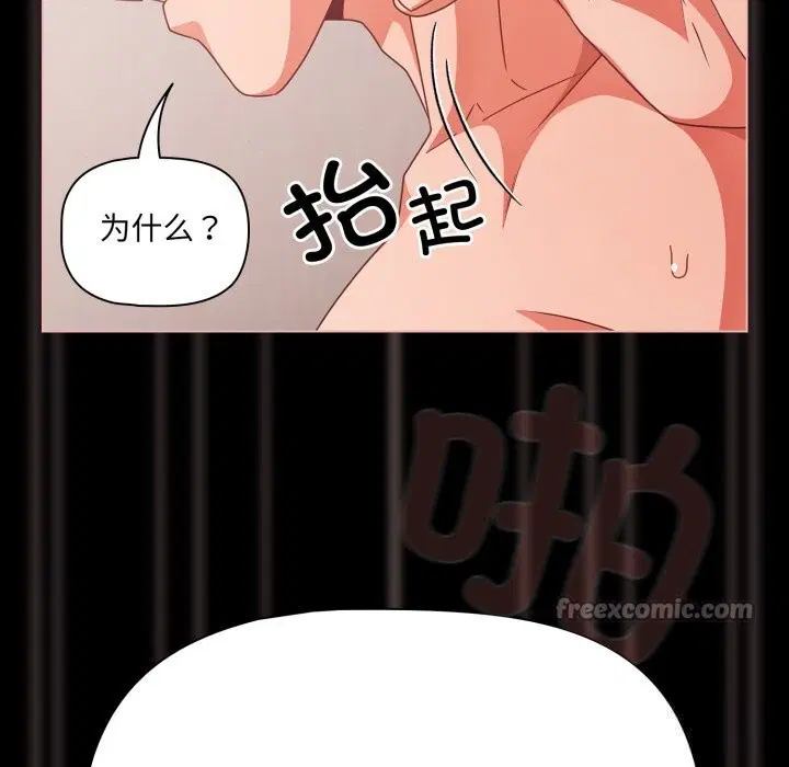 第74話
