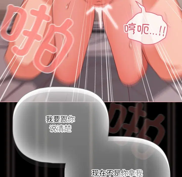 第74話